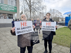 Панагюрище - Районен съд - протест