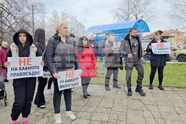 Панагюрище - Районен съд - протест