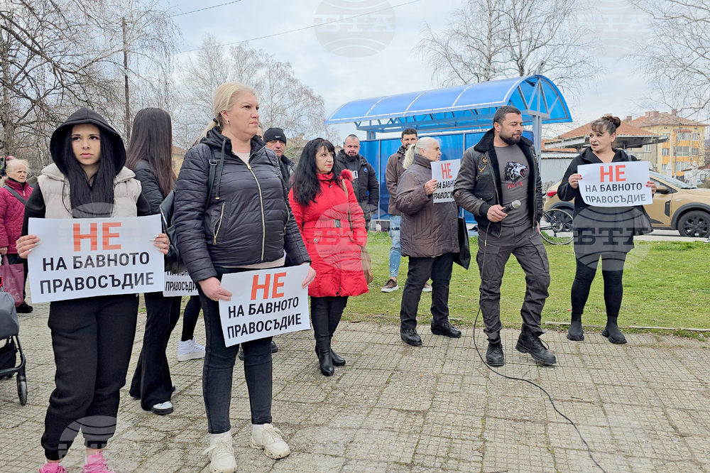 Панагюрище - Районен съд - протест