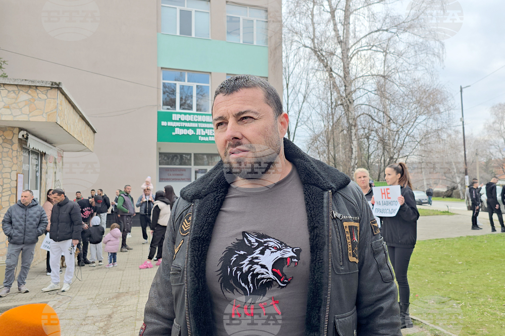 Панагюрище - Районен съд - протест