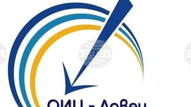 Среща с читалищата от община Летница организира Областният информационен център в Ловеч