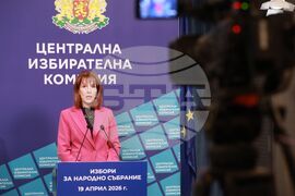Централна избирателна комисия -  брифинг