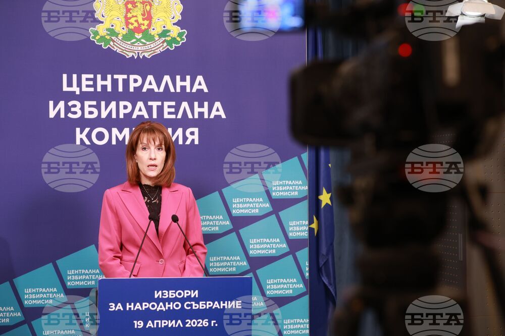 Централна избирателна комисия -  брифинг