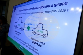 „Ефекти и резултати от въведената нискоемисионна зона за автомобили в София - сезон 2025/2026“ - пресконференция