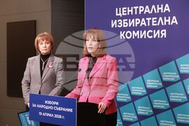 Централна избирателна комисия -  брифинг