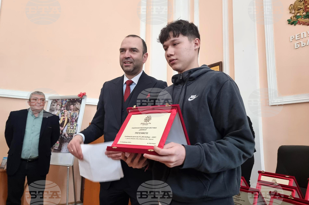 Кюстендил - награди - „Джамала“