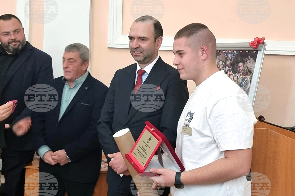 Кюстендил - награди - „Джамала“