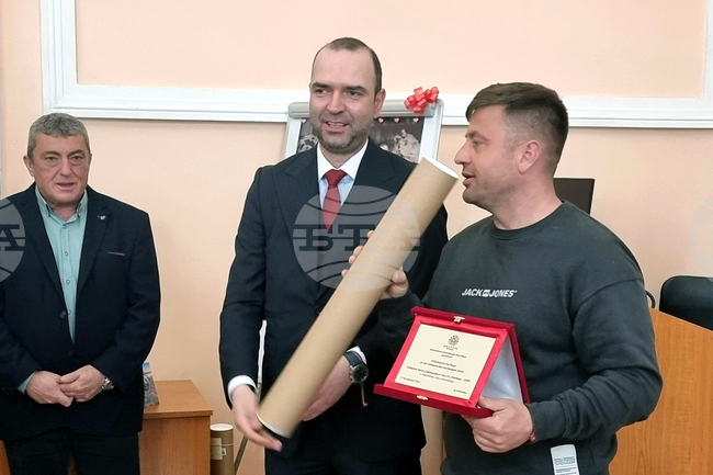 Кюстендил - награди - „Джамала“