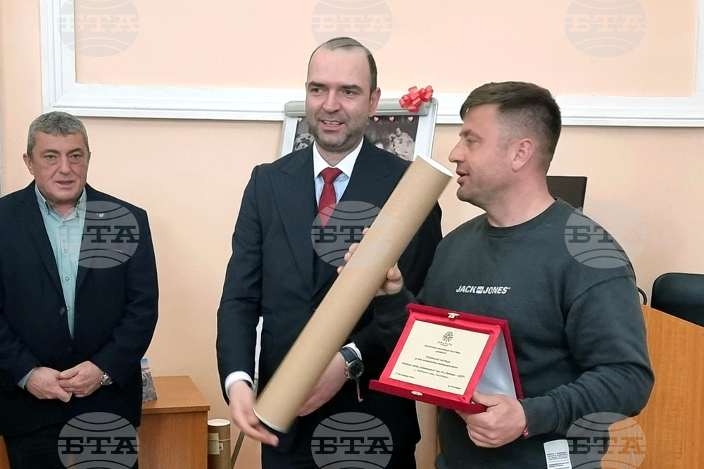 Кюстендил - награди - „Джамала“