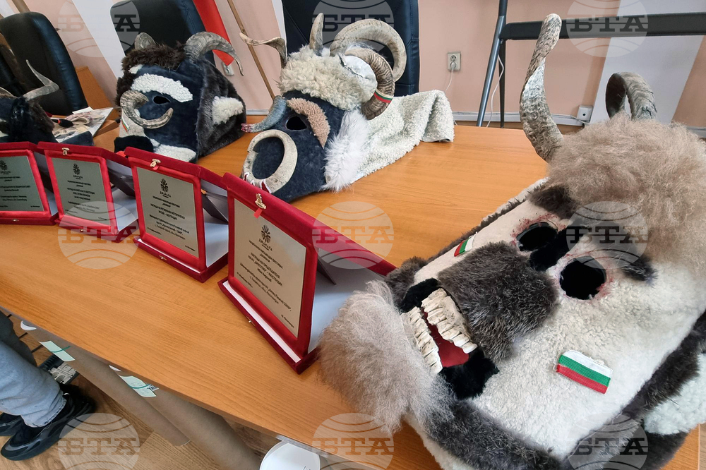 Кюстендил - награди - „Джамала“