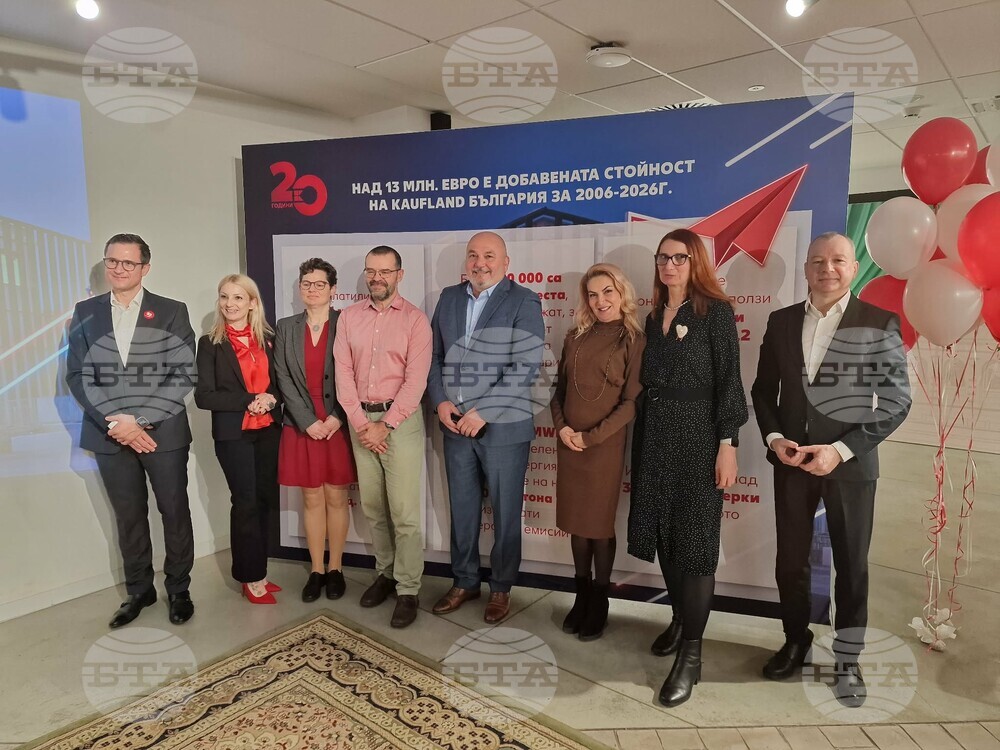 Социално-икономическият ефект на „Кауфланд България“ за 20 години дейност у нас се оценява на 13,7 млрд. евро, показва доклад