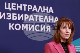 Централна избирателна комисия - брифинг