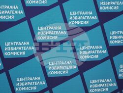 Централна избирателна комисия - брифинг