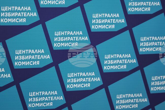 ЦИК препоръчва на кметовете консултациите за съставите на секционните избирателни комисии да бъдат не по-рано от 12 март