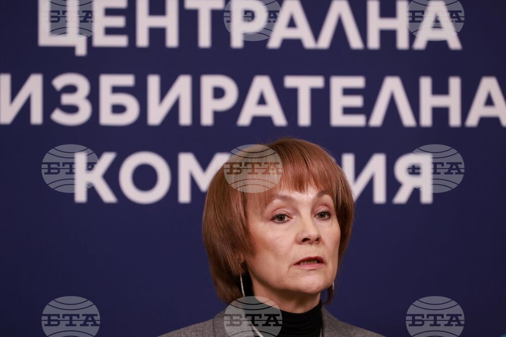 Централна избирателна комисия - брифинг