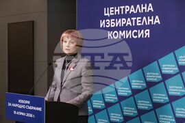 Централна избирателна комисия - брифинг