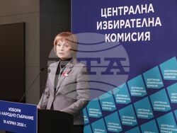 Централна избирателна комисия - брифинг
