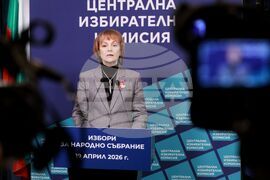 Централна избирателна комисия - брифинг