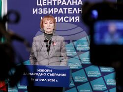 Централна избирателна комисия - брифинг