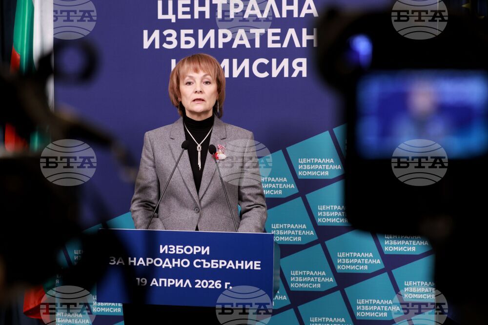 Централна избирателна комисия - брифинг