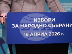 Централна избирателна комисия - брифинг