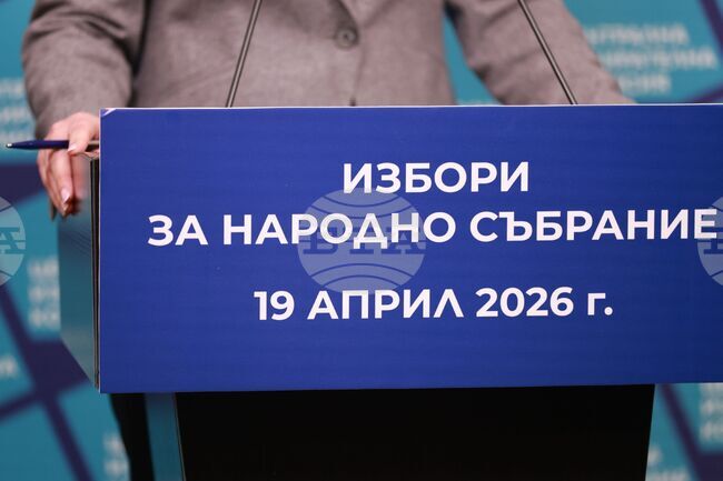 ЦИК установи реда за предоставянето и разходването на средствата за медийни пакети в изборите за народни представители през април