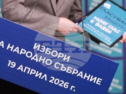 Централна избирателна комисия - брифинг