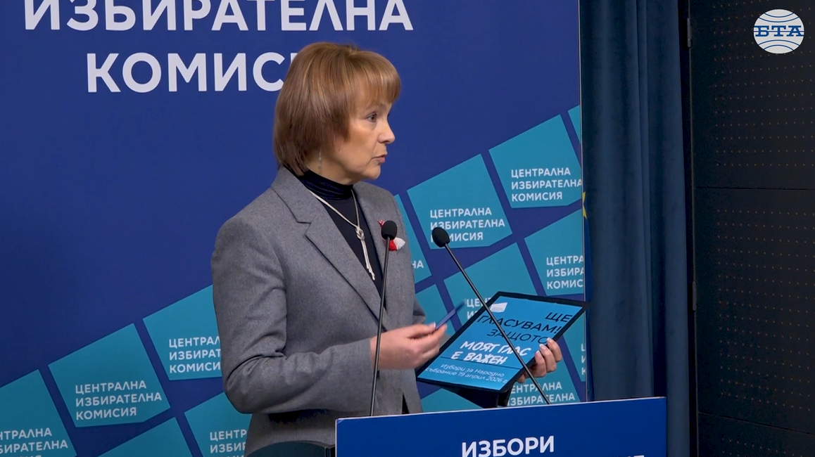 Общо 24 политически формации ще участват на изборите на 19 април, съобщиха от ЦИК
