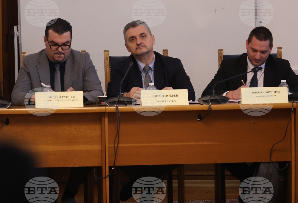 Народно събрание - Комисия по транспорт и съобщенията - заседание