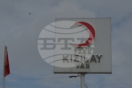 Турция - Червен полумесец - бежанска вълна