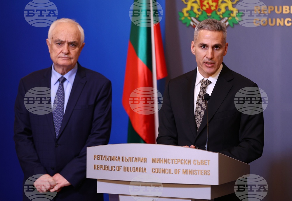 Министерски съвет - Съвет по сигурност - изявление