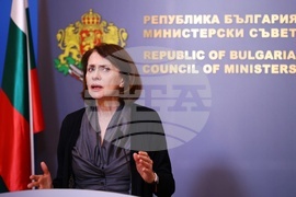 Министерски съвет - Съвет по сигурност - изявление