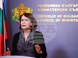 Министерски съвет - Съвет по сигурност - изявление