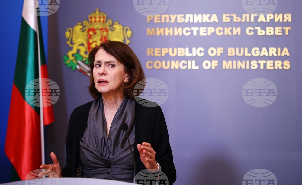 Министерски съвет - Съвет по сигурност - изявление