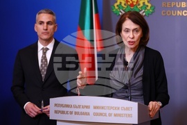 Министерски съвет - Съвет по сигурност - изявление