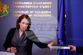 Министерски съвет - Съвет по сигурност - изявление