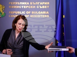 Министерски съвет - Съвет по сигурност - изявление