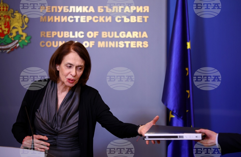 Министерски съвет - Съвет по сигурност - изявление