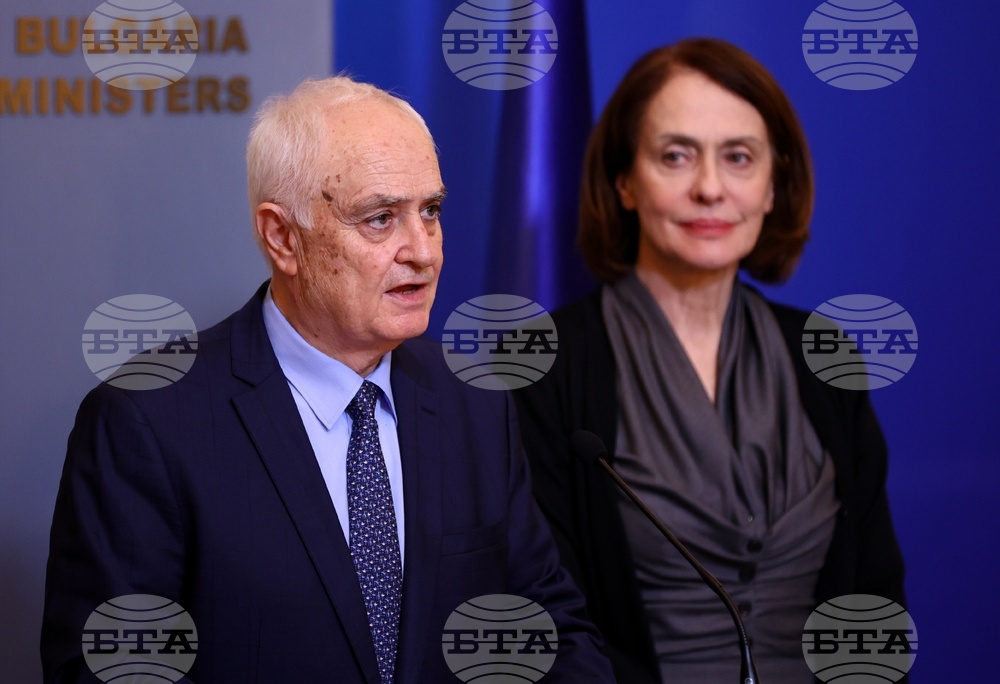 Министерски съвет - Съвет по сигурност - изявление