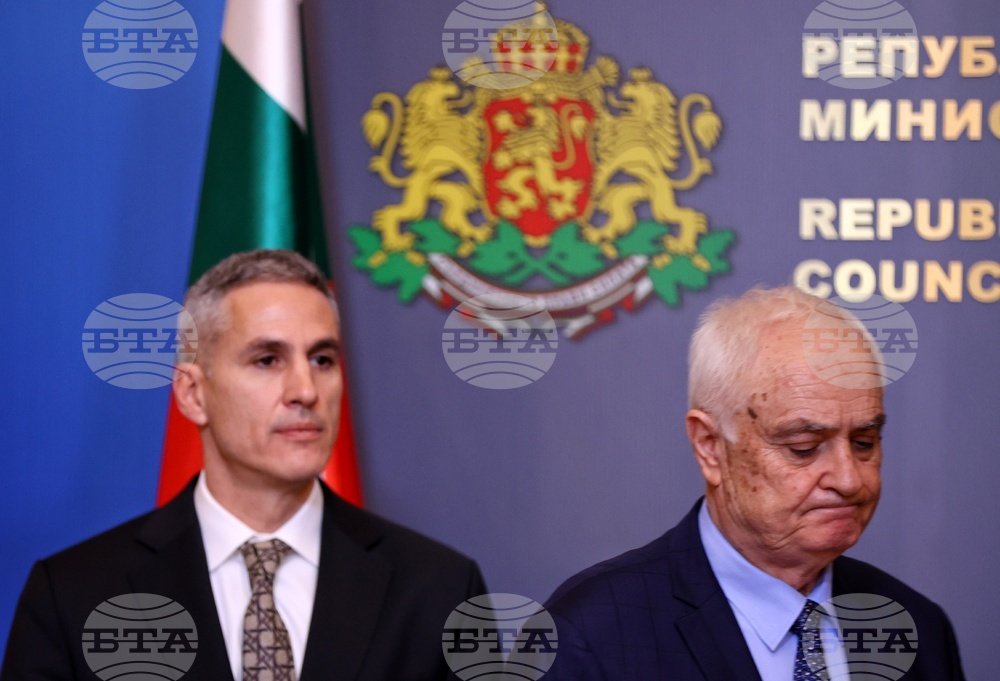 Министерски съвет - Съвет по сигурност - изявление