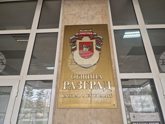 Съставите на секционните избирателни комисии ще се обсъждат в петък в Разград