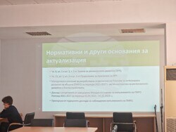 Разград - Общински съвет - публично обсъждане