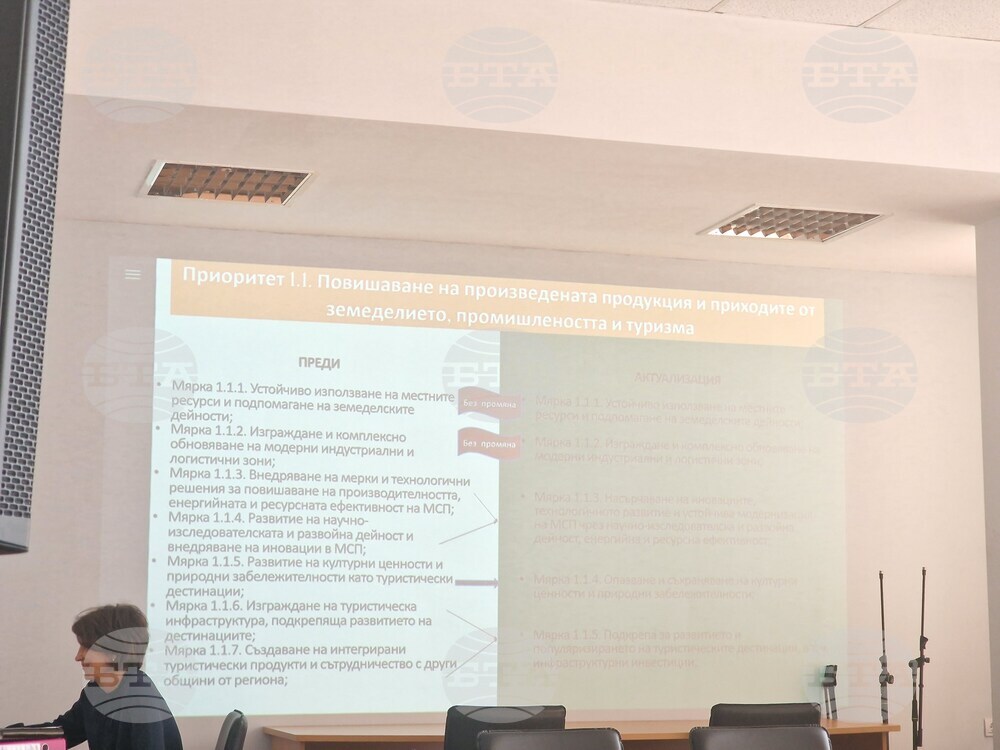 Разград - Общински съвет - публично обсъждане