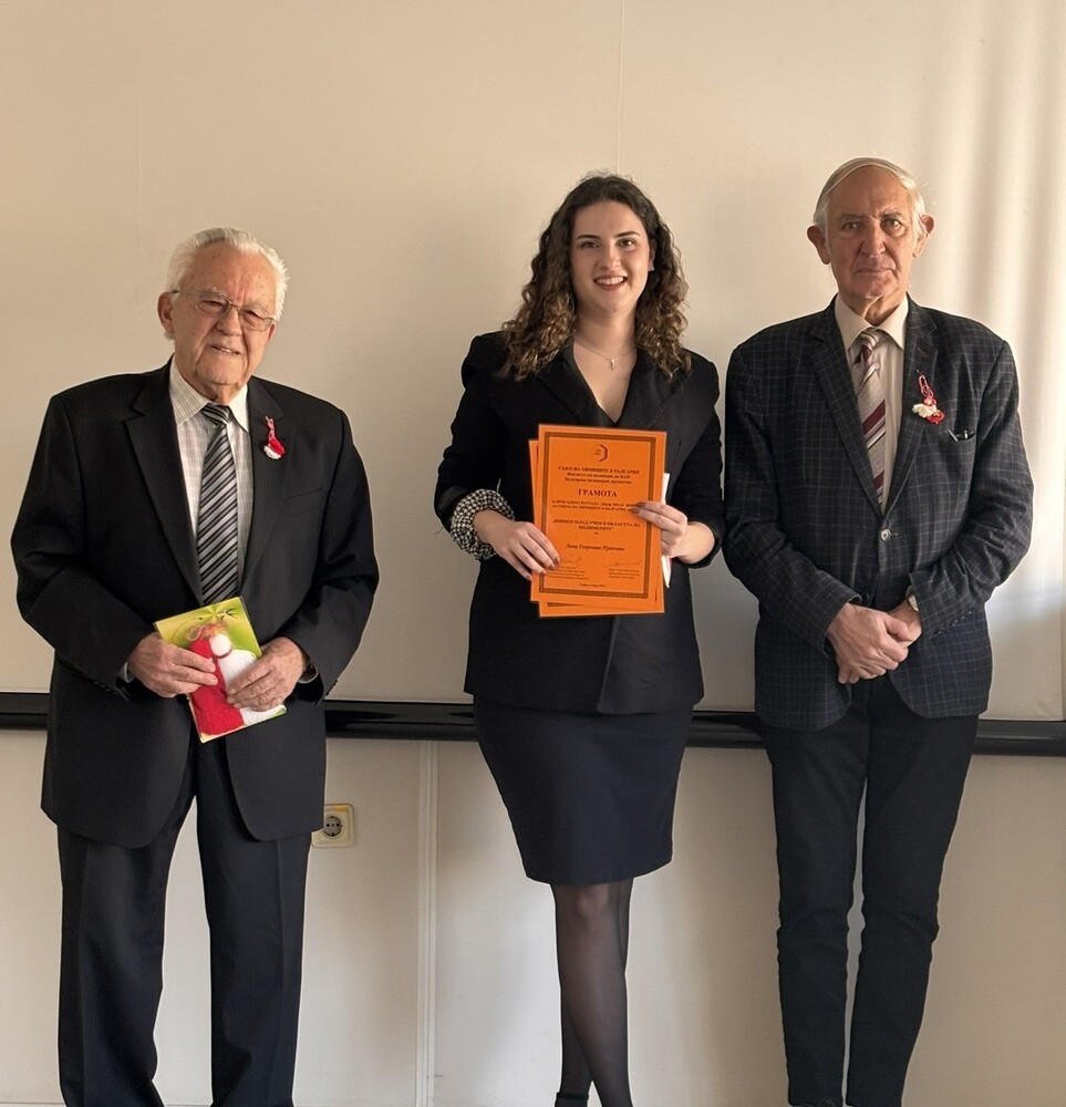 Anna Prancheva Receives 2026 Young Researcher Award for Polymer Science