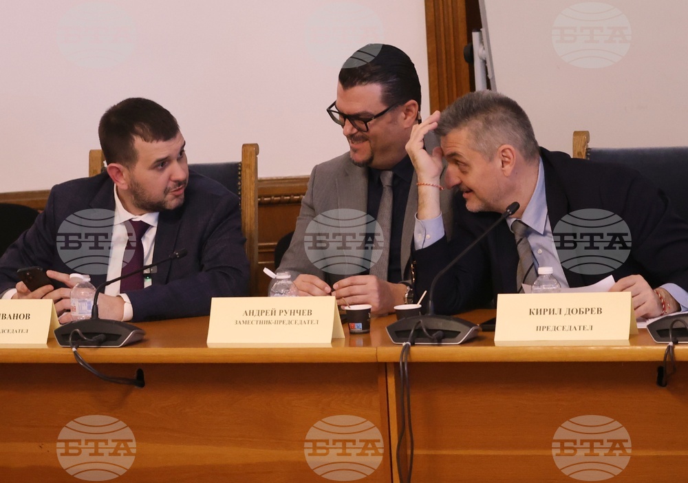 Народно събрание - Комисия по транспорт и съобщенията - заседание