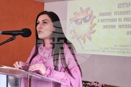 Шумен - тържество - Център за социална рехабилитация и интеграция на лица със зрителни