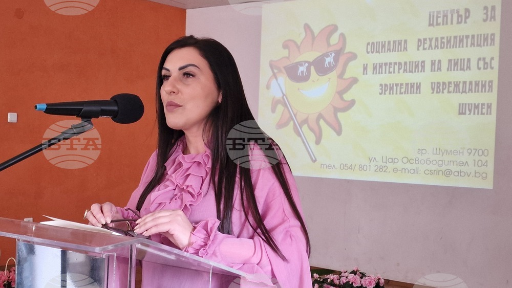 Шумен - тържество - Център за социална рехабилитация и интеграция на лица със зрителни