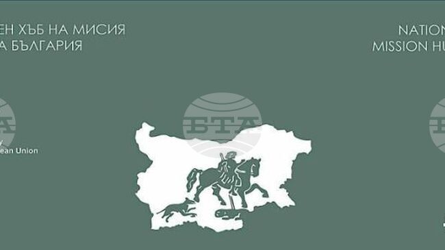 Институтът GATE ще е домакин на учредяването на Национален хъб на Мисията за борба с рака в България