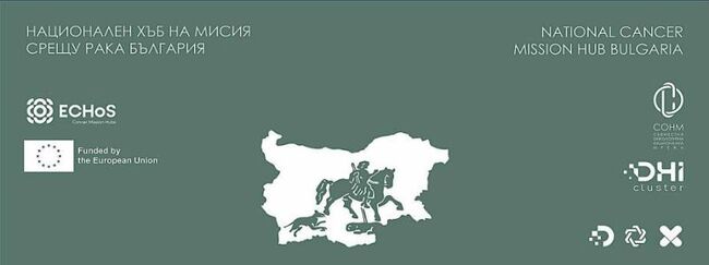 Институтът GATE ще е домакин на учредяването на Национален хъб на Мисията за борба с рака в България