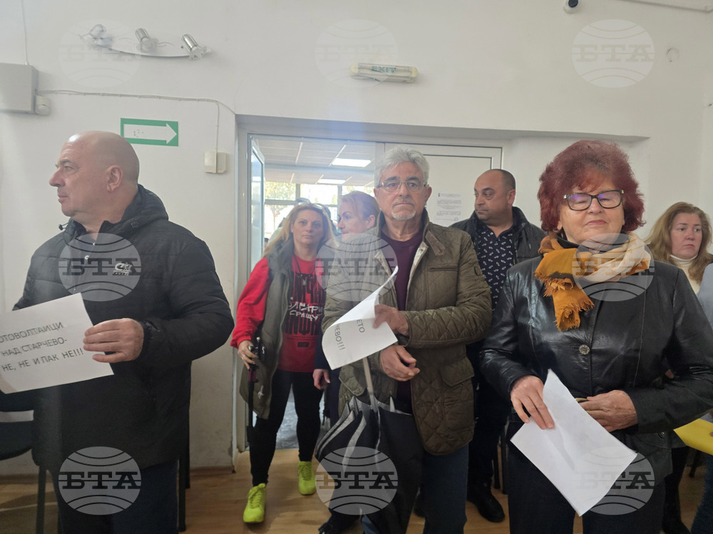 Петрич - Общински съвет - заседание